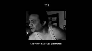 Neshar bojha / popeye /  Apur sansar status / lyrics video / আজ আমি ছন্নছাড়া