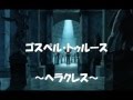 工藤静香 恋してるなんて言えない 歌詞 動画視聴 歌ネット