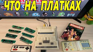 видео: Что на Платках - Часть 12 Проверяем ноунейм платки Денди (NES, Famicom, Dendy) Денди играют Все картинка: Что на Платках - Часть 12 Проверяем ноунейм платки Денди (NES, Famicom, Dendy) Денди играют Все
