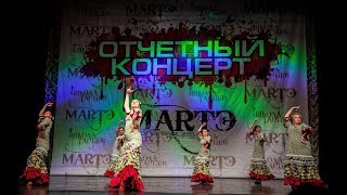Фламенко, Фламенко,