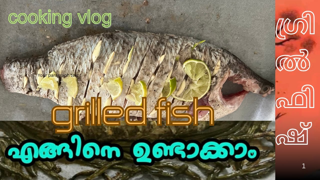 grilled fish#ഗ്രിൽഫിഷ് എങ്ങിനെഉണ്ടാക്കാം#ashraf cherkal#easy making ...
