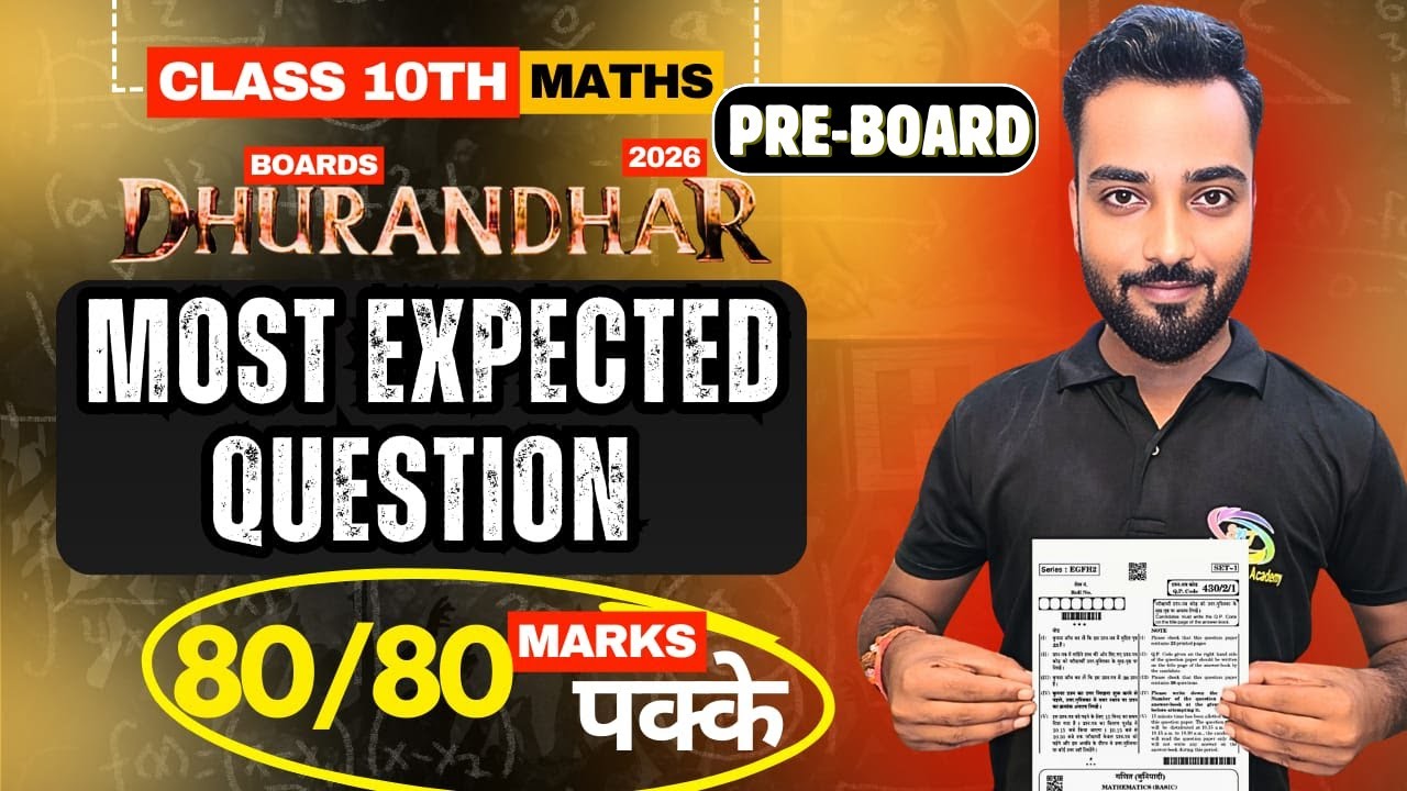 CBSE Class 10 Maths Pre Board Paper Out🔥📃| Class 10 Boards 2026📃 | By ...
