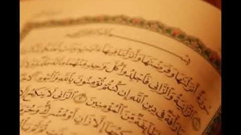 سورة النور كاملة - الشيخ احمد العجمي