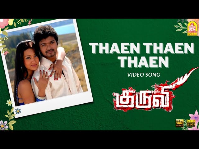 Thaen Thaen Thaen - Video Song | Kuruvi | Vijay | Trisha | Vidyasagar | Ayngaran class=