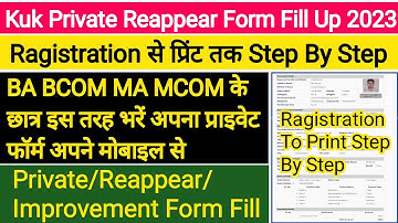 How To Fill KUK Private Form | KUK Reappear form Online 2023 | How To Fill KUK Reappear Form Online