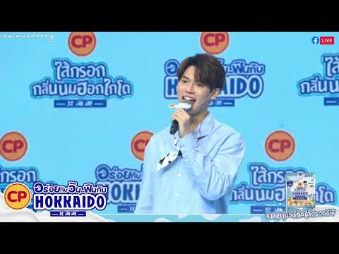 Immediately (Gatun Hun) cover by Win Metawin