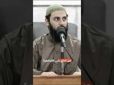 من طرائف الشيخ أحمد العربي Shorts