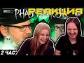 СМЕШНЫЕ МОМЕНТЫ С @Kuplinov ► Play ► Phasmophobia #2 | РЕАКЦИЯ НА @Записи стримов Куплинова |