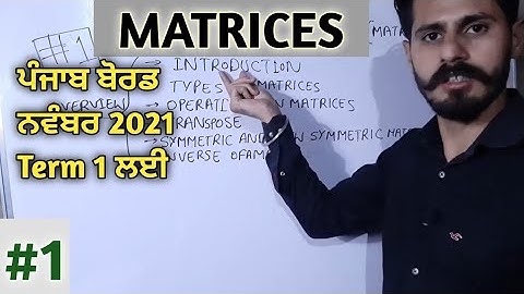 Class 12 math Matrices class #1 Types of matrices PSEB Math