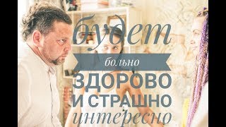 Нет 100% уверенности? Боишься ходить по углям ? Я решу эту проблему Нет 100% уверенности? Боишься ходить по углям ? Я решу эту проблему