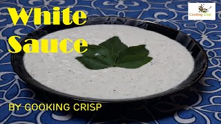 وائٹ ساس | White Sauce | صلصة  وايت  | By Cooking Crisp