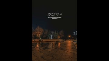 قال اجئتنا لتخرجنا من ارضنا بسحرك ياموسى | سورة طهالقارئ شریف مصطفی