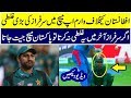 Sarfaraz Ney Bari Ghalti Ki Jes Ki Waja Sey Pakistan Match Har Gia