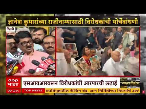 Arvind Sawant On India Alliance : इंडिया आघाडीच्या आंदोलनात २ दिवस ठाकरेंचे खासदार का नव्हते?