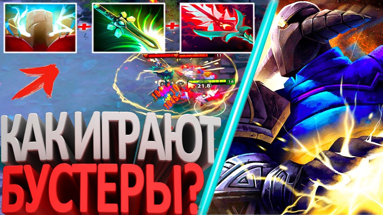 СВЕН И МИЛЛИОН СТАКОВ ЧТО БУДЕТ?? ПАТЧ 7.11 | SVEN БУСТЕР БАТЛКАПА 6 ДИВИЗИОН DOTA 2