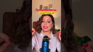 كم عمولة صفقات البيع والشراء ببورصة البحرين ؟ #البحرين #بورصة_البحرين