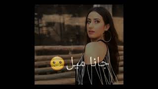 صور? نجمه الشهر و ?الملكه تارا على أغنية فديت اللابس♥ اسود لايك ?بيجنن يا شباب❤