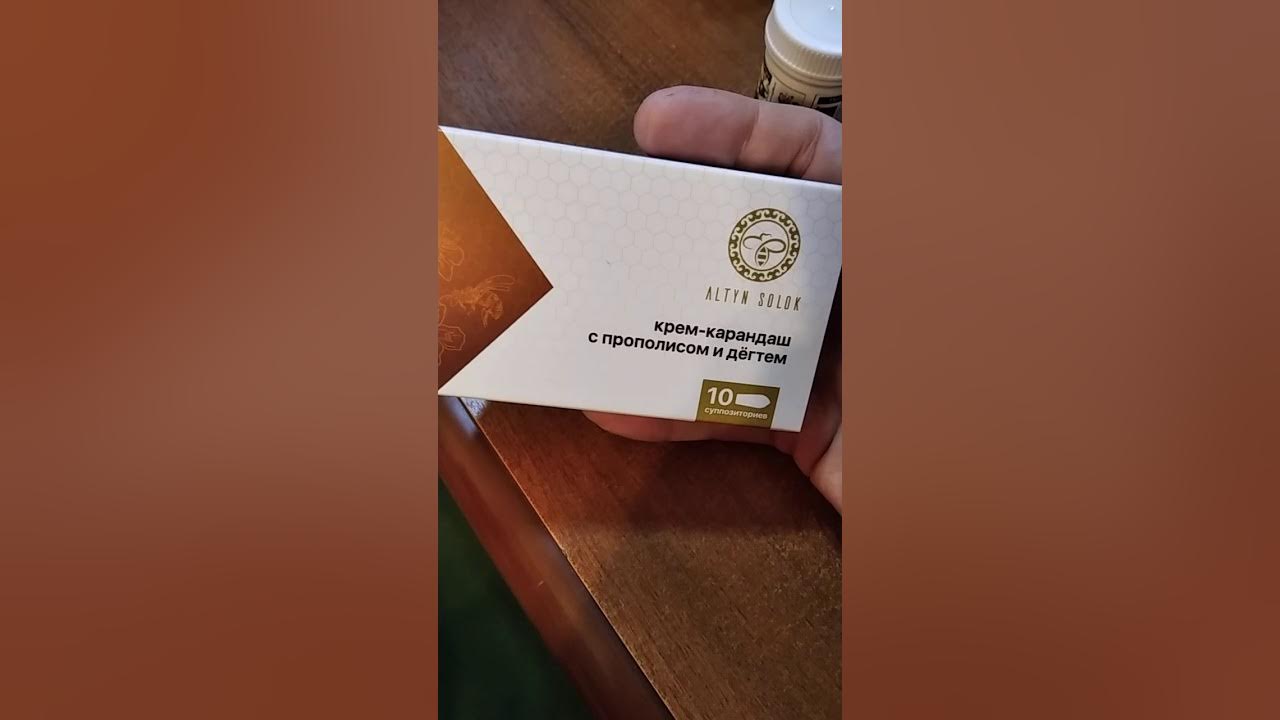 Свечи с дегтем в гинекологии - YouTube