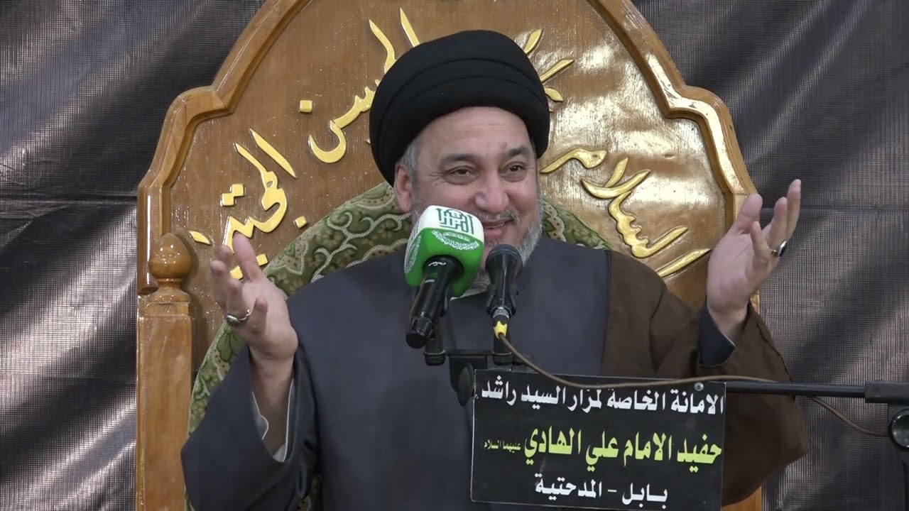 الخطيب السيد جعفر المروج || مرقد السيد راشد || بابل المدحتيه ١٤٤٧