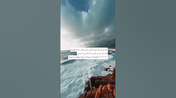 اكتب شي تؤجر عليه#قرآن#ياسر_الدوسري #سورة_المؤمنون #fun #اكسبلور #قران_كريم_للاجر #لايك #funnyvideo