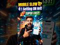 Mobile Slow Fix 💯 | Secret trick 2026🤯 #shorts #shortsfeed #nktechverse