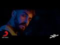 Sefo - Ardından (Official Video)