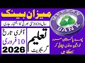 Meezan Bank Jobs 2026 New Advertisment | Technical Job Info 1.0