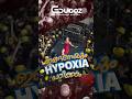 Causes of Hypoxia Explained | Easy MONICA Mnemonic | Eduooz Academy