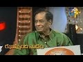 Tributes to Sri Bala Murali Krishna | ETV Jummandi Naadam | Episode 1