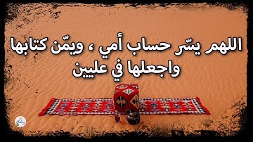 سورة مريم من الآية ١١ إلى الآية ٢٠