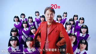 中居正広、魅力的な言葉連発！アバンギャルディを引き寄せ!?劇団ひとりはリベンジならず!?／ソフトバンクCM