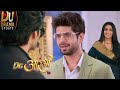 Kunika Grandson Warn Vishwas For Love Aarambhi || Dr. Aarambhi || UPCOMING TWIST