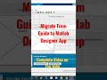 Migrate from Guide to Matlab Designer App
