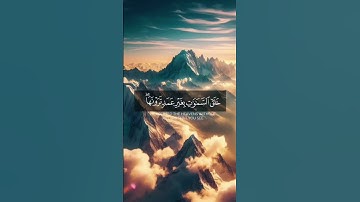 _ خالدين فيها وعد الله حقا و هو العزيز الحكيم 🥰 ❤️ _ القارئ ياسر الدوسري 🥰 ❤️_ [ سورة لقمان ]