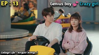 GENIUS boy 💕 CRAZY girl |'College Life - காதல் கதை..!'|EP:13|MXT Reviews| MXT Tamil
