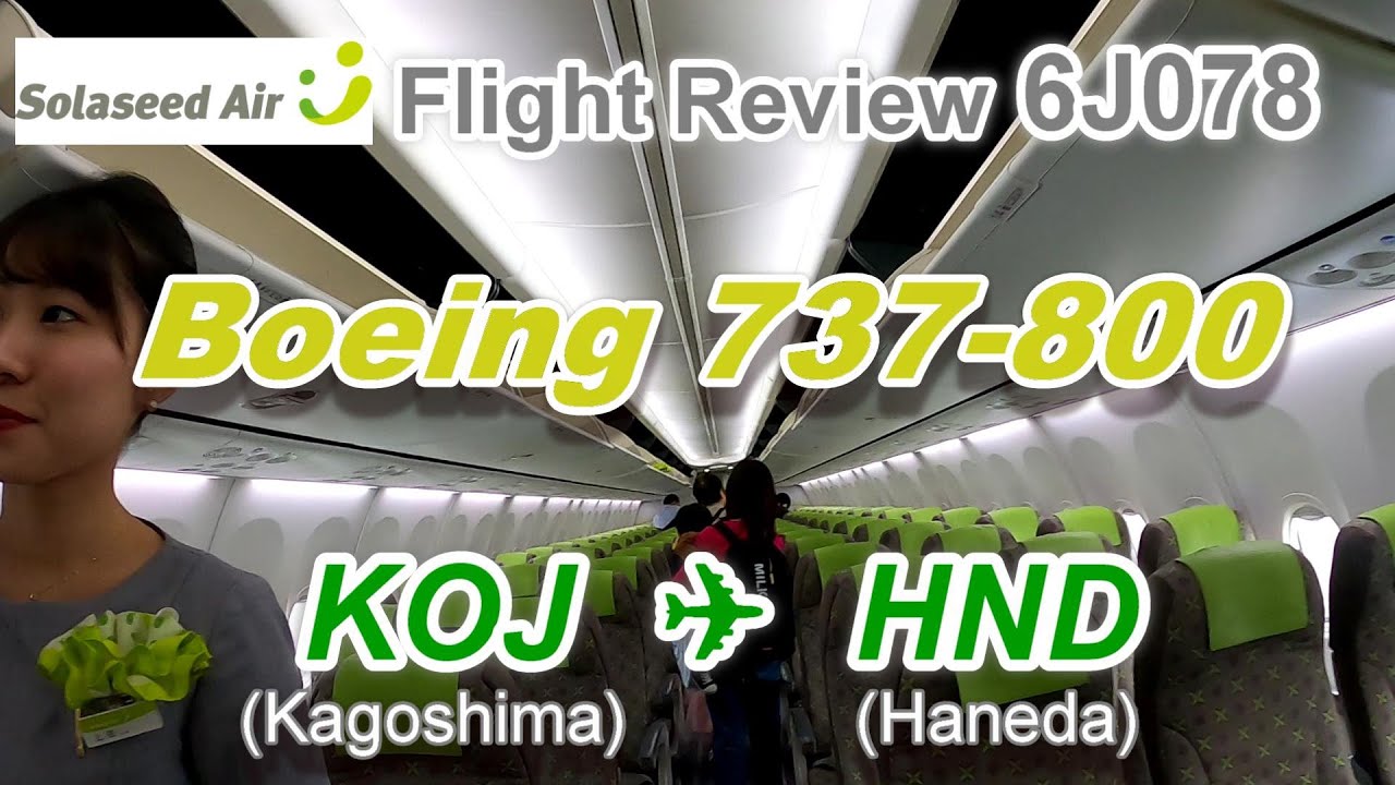 [Flight Review] Solaseed Air B737-800 6J078 Kagoshima to Haneda