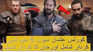 kürlüs õsmän season 5 episode 1 trailer in Urdu subtitles|orhan bay character select?