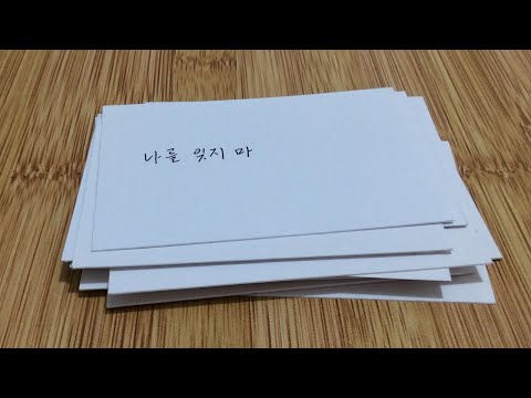 정승환-안녕이란 말 커버 콘테스트(cover by홍콩어스)