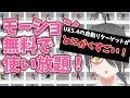 【UE5ゲーム制作講座】UE5.4の自動リターゲットが神アプデだって！？！？