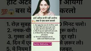 😱😱खान सर से पंगा पड़ेगा बहुत महंगा।#khansir #motivation #facts #youtubeshorts #shortsfeed #viral
