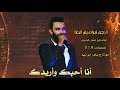 #للموت اني باقي عايش ع زكراهم النجم#ابراهيم الاغا #جديد وحصري زمارات نار 2023