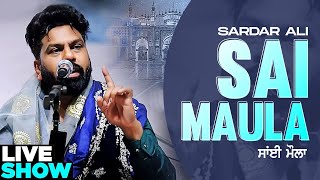 Sai Maula | Sardar Ali | Gurdas Maan | Latest Sufi Songs 2020 | Mera Sai Music