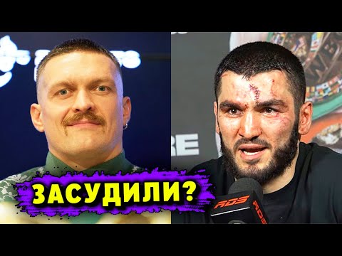 Александр Усик Бетербиев Не Может Признать Поражение!