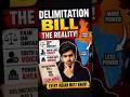 Reality of Delimitation Bill #expose #delimitation #parliament