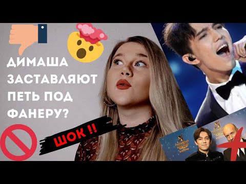 Видео: СТАНЕТ ЛИ ДИМАШ ЛЕГЕНДОЙ?! Разбор вокала ДИМАША КУДАЙБЕРГЕНА