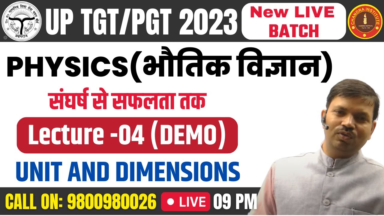 UP TGT/PGT PHYSICS 2023 | UNIT AND DIMENSIONS | DEMO CLASS- 04 | tgt pgt physics classes 2023