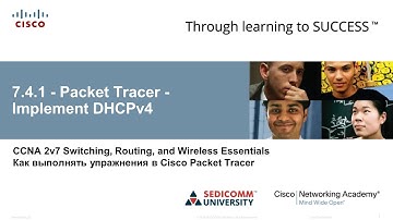 Курс Молодого Бойца Cisco Часть 2 2021 CCNA 2 SRWE 7.4.1 Cisco Packet Tracer – Implement DHCPv4