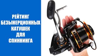 Рыбалка снасти для ловли леща