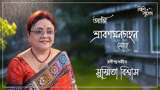 Aaji shraabonghanogahon mohe.... Susmita Biswas