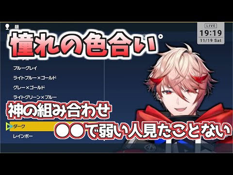 【ポケモンSV】久しぶりのポケモンでキャラメイクを楽しむセラフ【セラフ・ダズルガーデン/にじさんじ切り抜き】